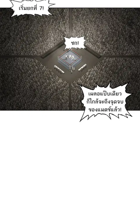 หน้า 36 จาก 93