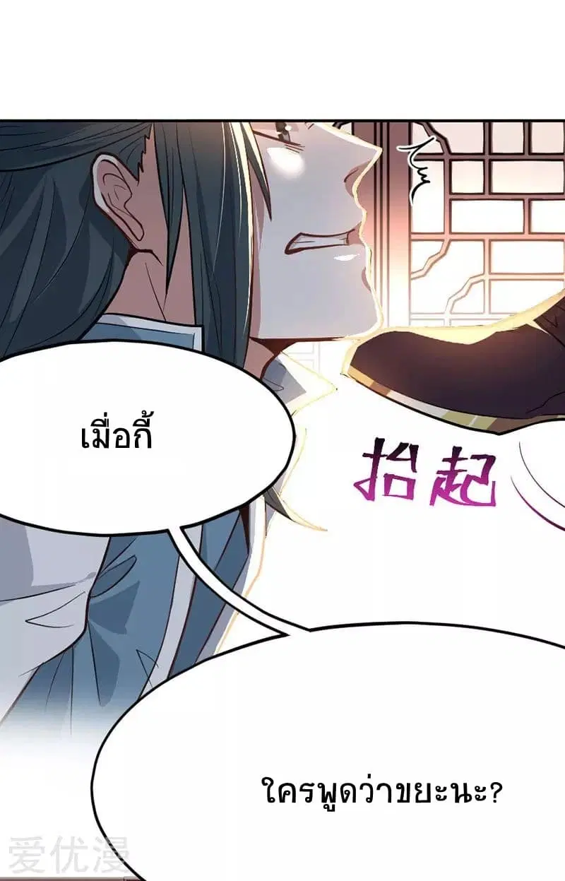 หน้า 27 จาก 29
