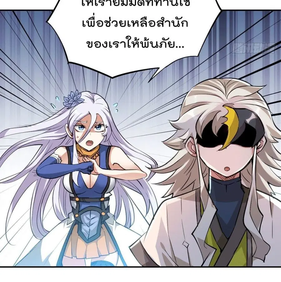หน้า 79 จาก 99