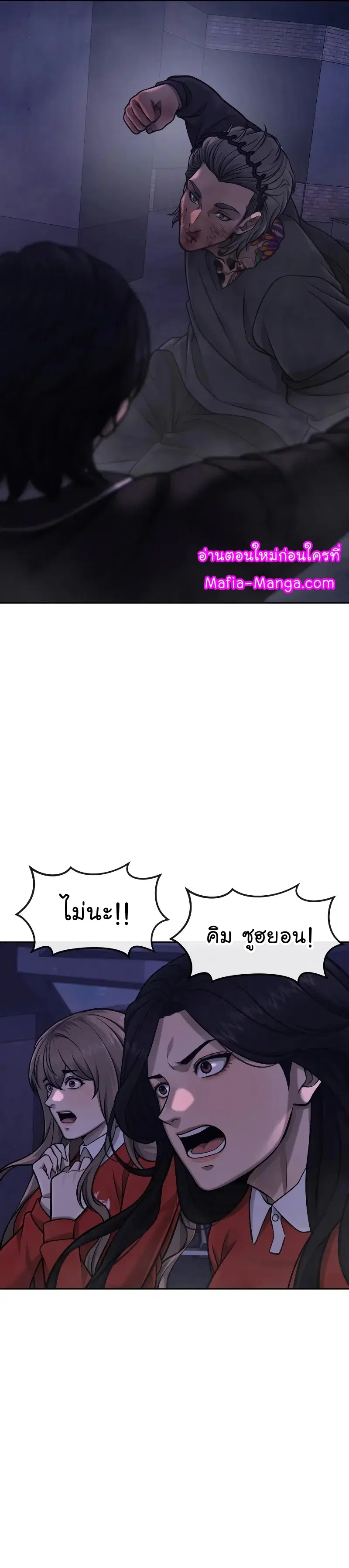 หน้า 11 จาก 59