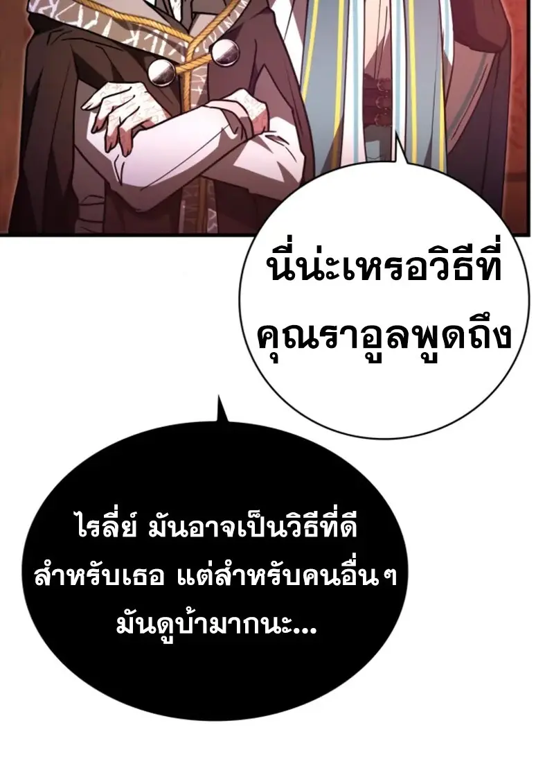 หน้า 106 จาก 126