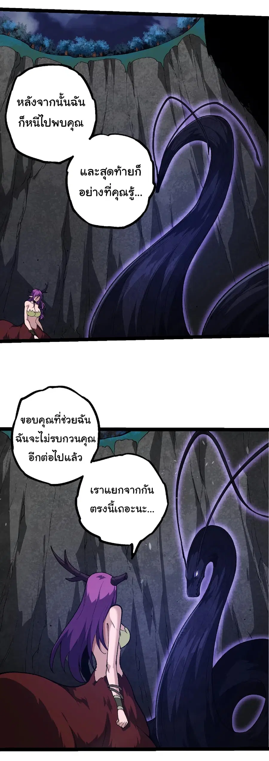 หน้า 9 จาก 33