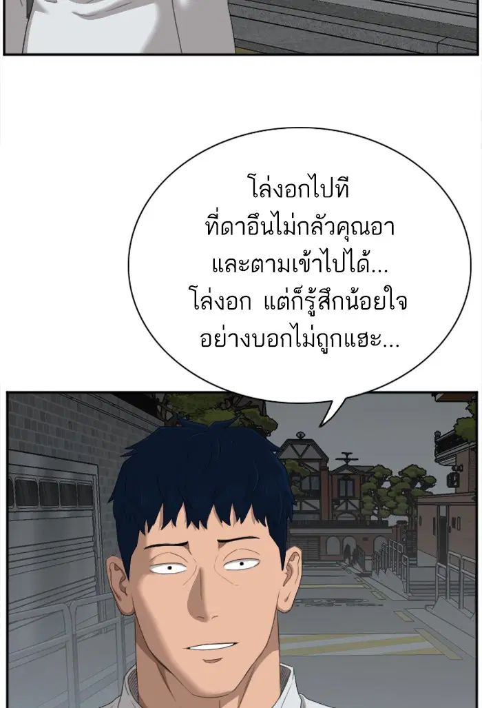 หน้า 56 จาก 118