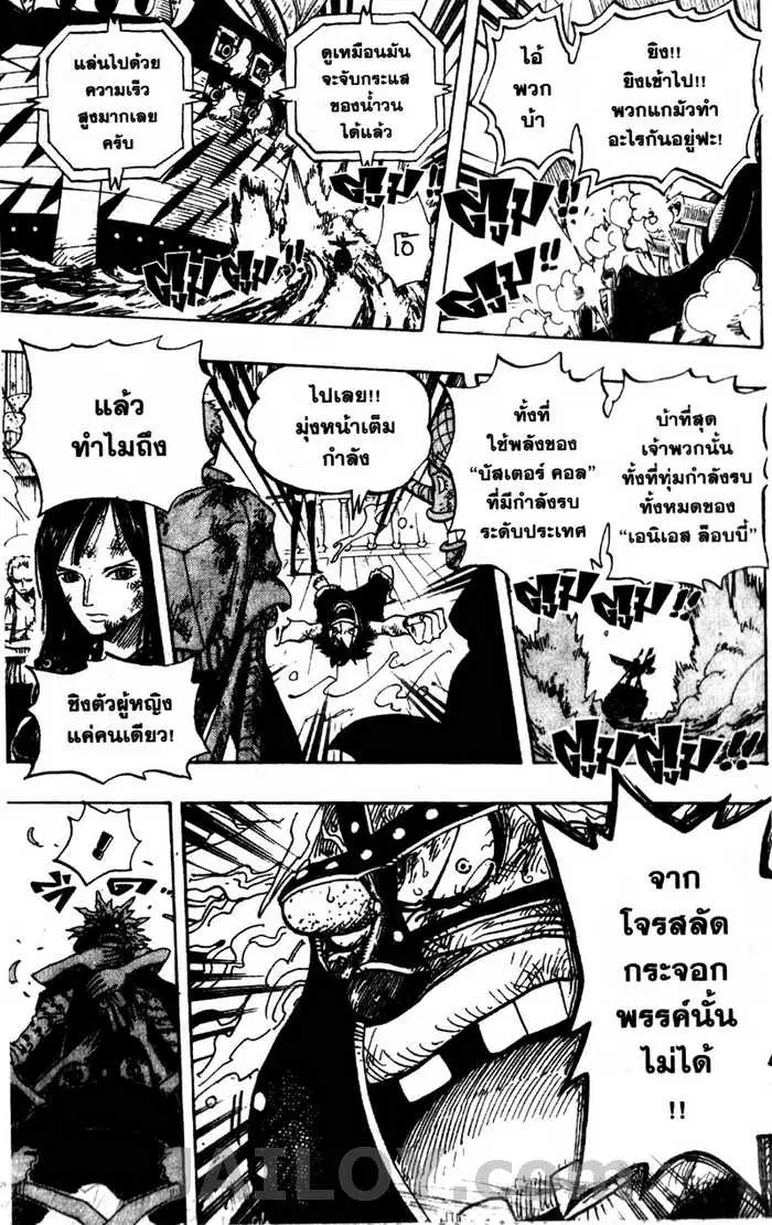 หน้า 13 จาก 20