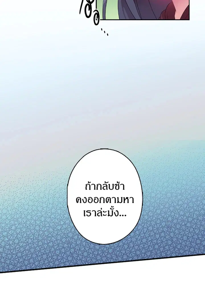 หน้า 32 จาก 61