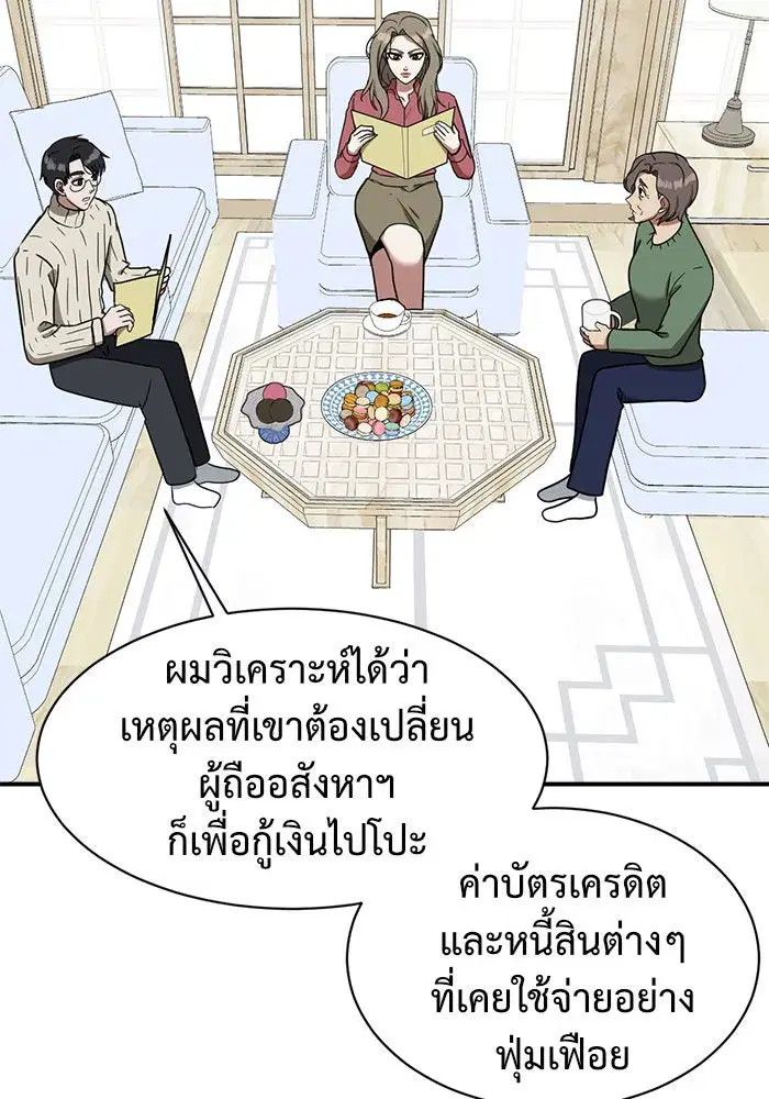 หน้า 97 จาก 177
