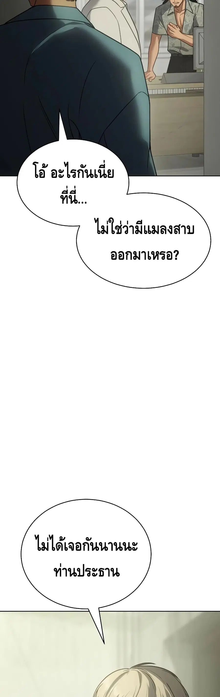 หน้า 73 จาก 146