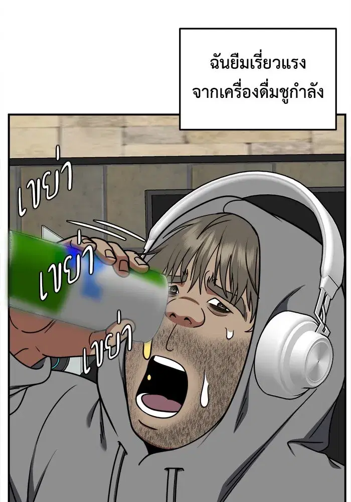 หน้า 74 จาก 153