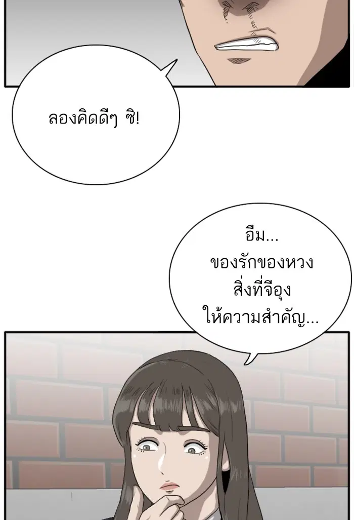 หน้า 107 จาก 130