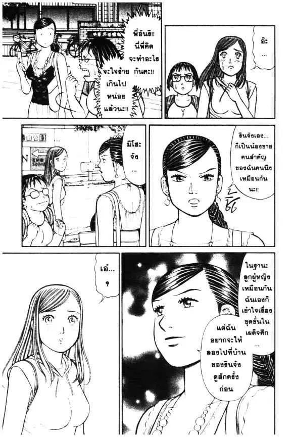 หน้า 19 จาก 24