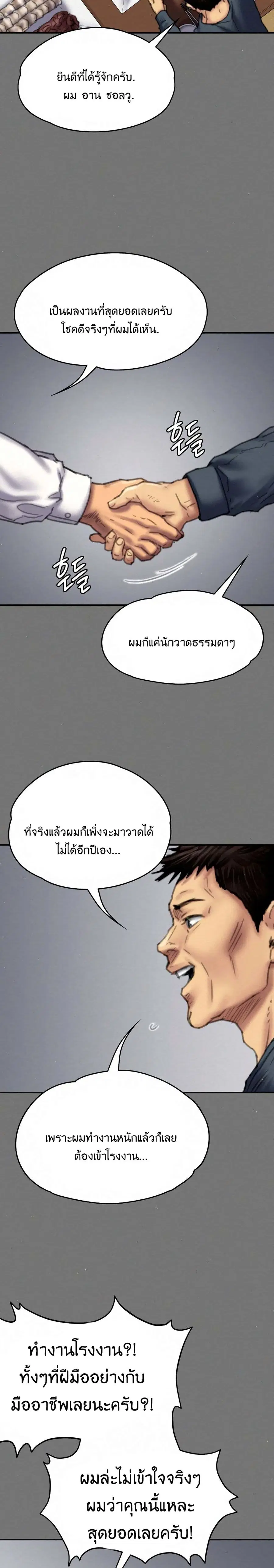 หน้า 13 จาก 26