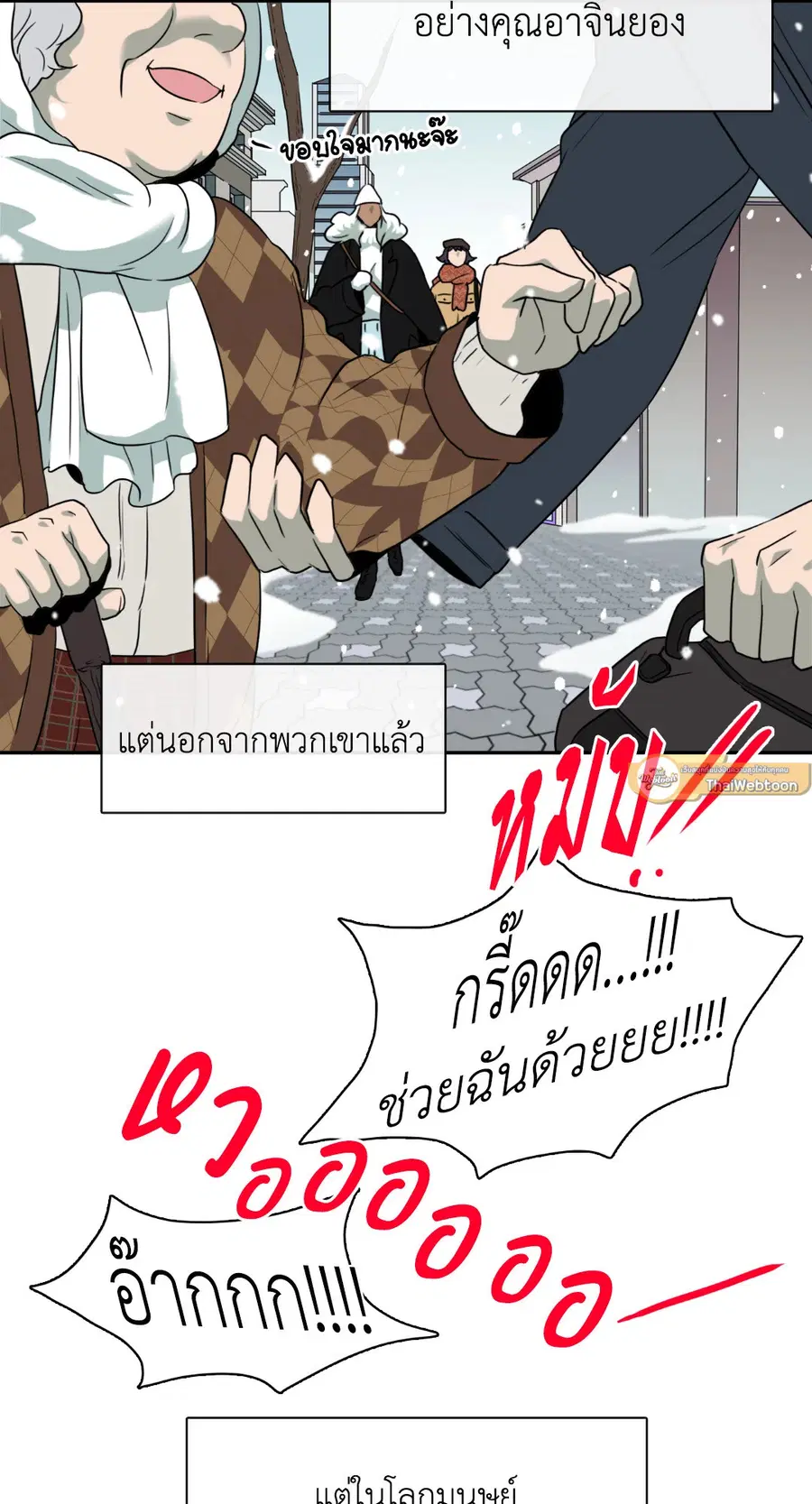 หน้า 9 จาก 71