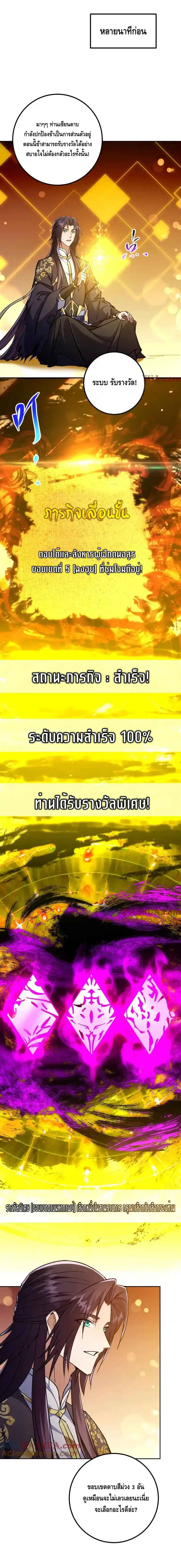 หน้า 4 จาก 8