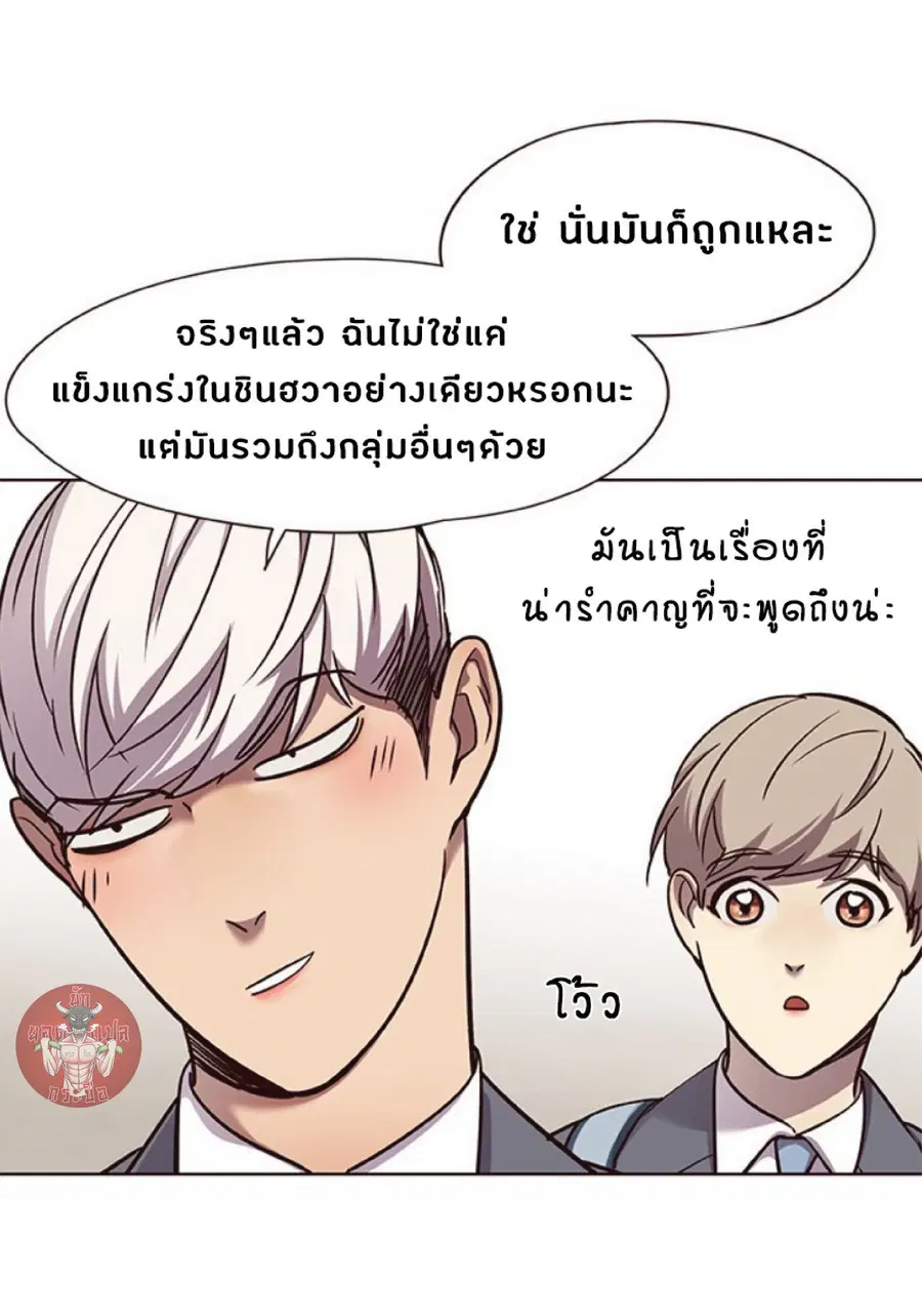 หน้า 36 จาก 76