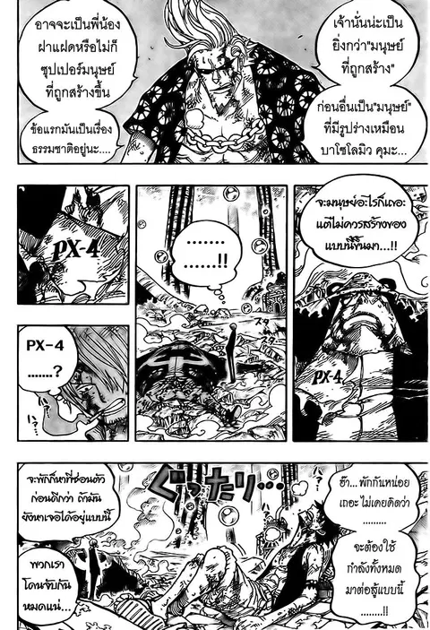 หน้า 4 จาก 17