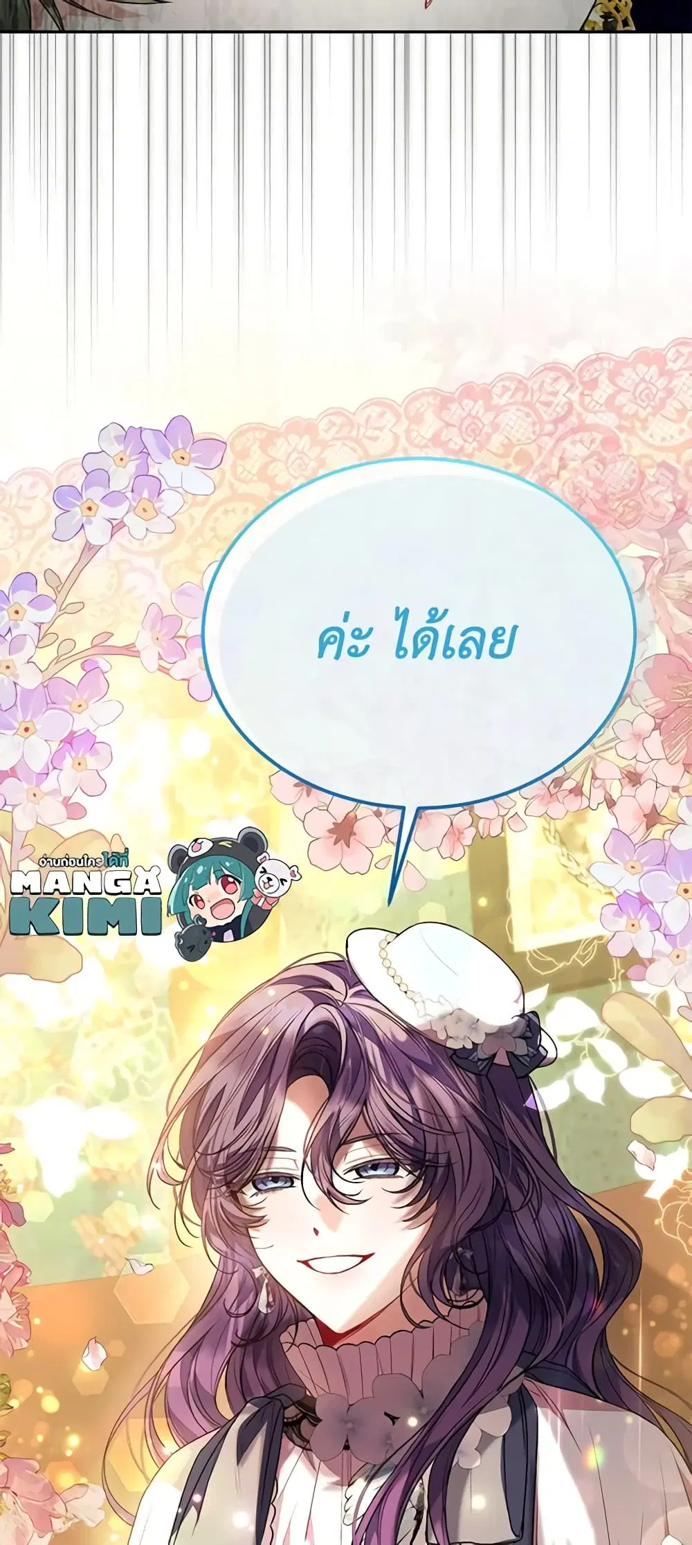 หน้า 45 จาก 45