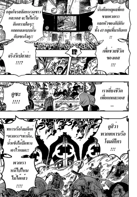หน้า 6 จาก 14