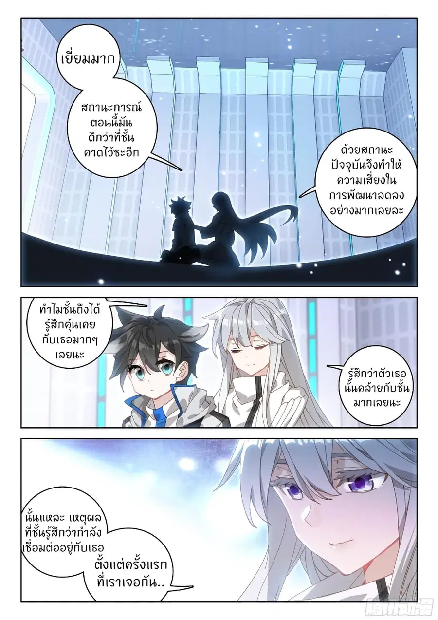 หน้า 4 จาก 19