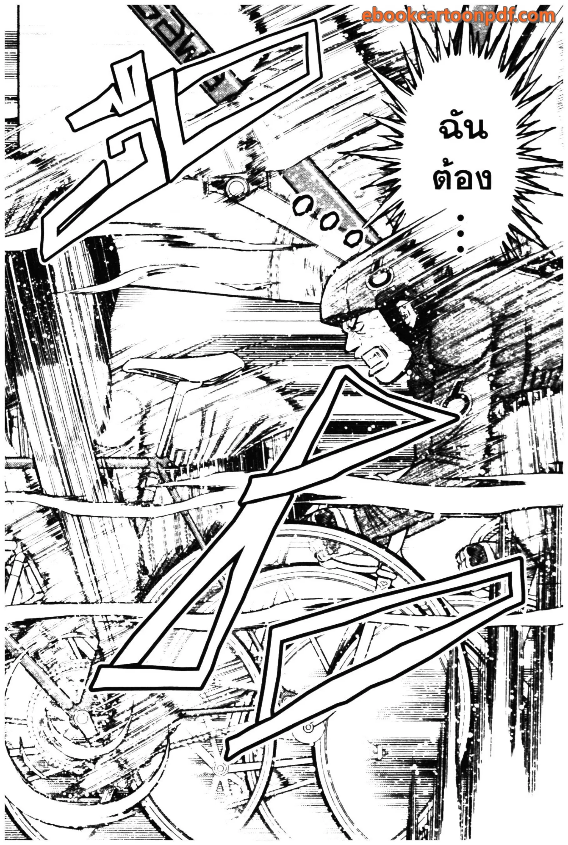 หน้า 4 จาก 22