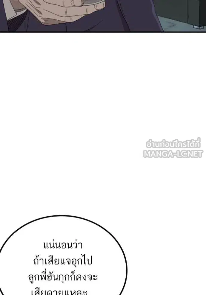 หน้า 42 จาก 151
