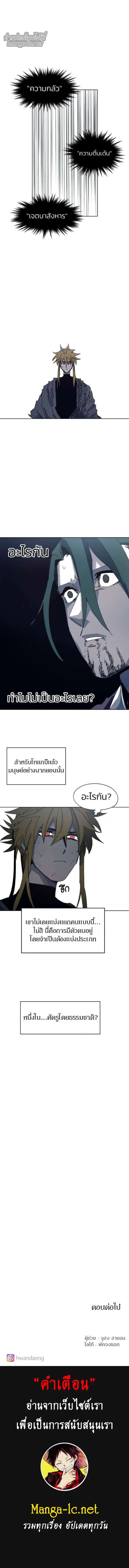 หน้า 5 จาก 6