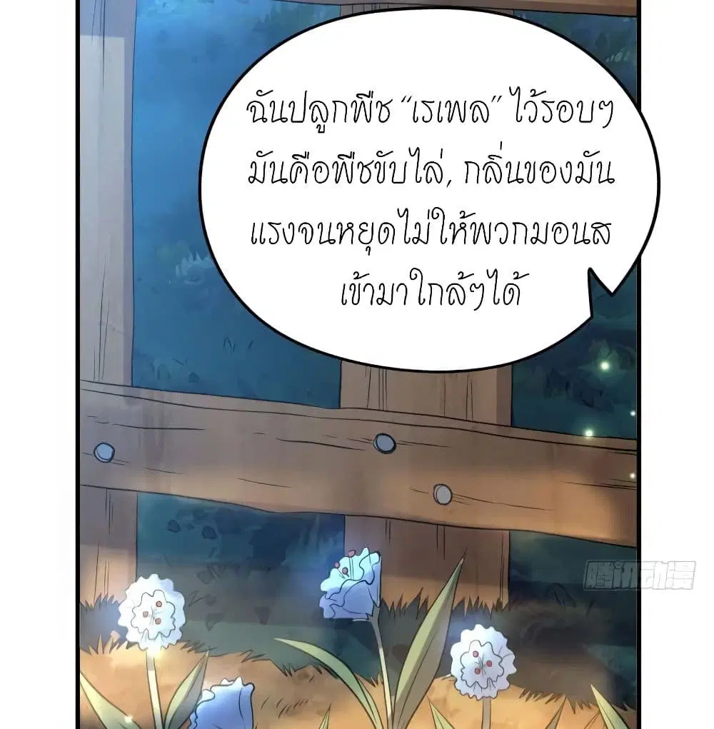หน้า 16 จาก 50