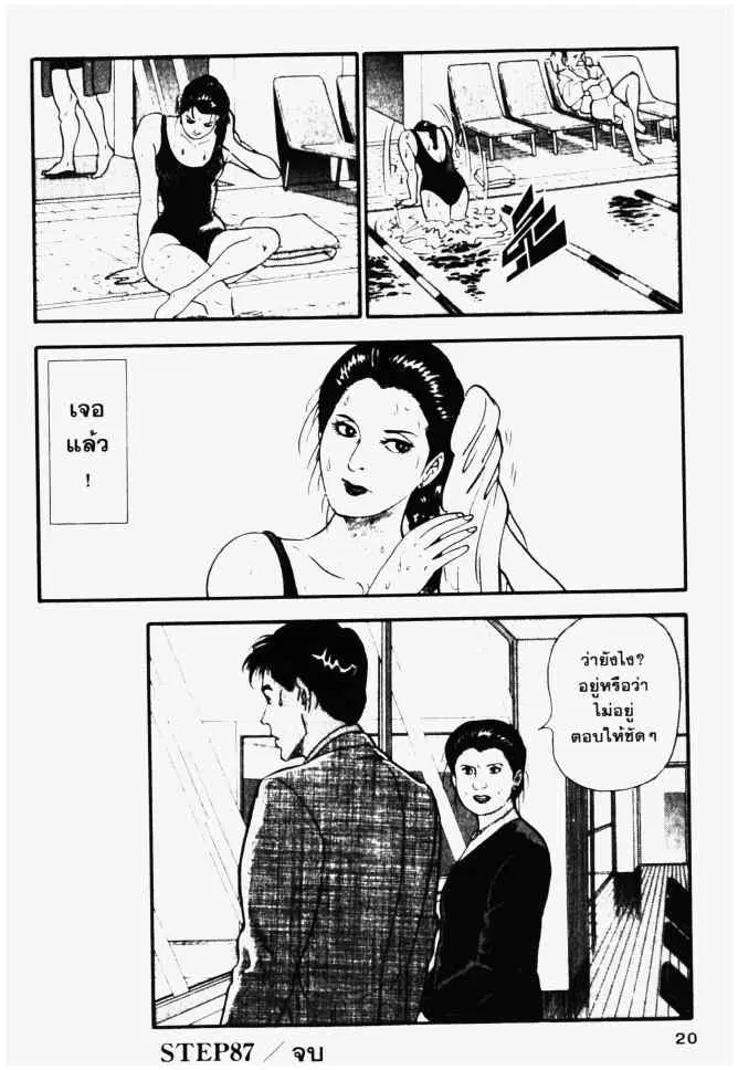 หน้า 20 จาก 20