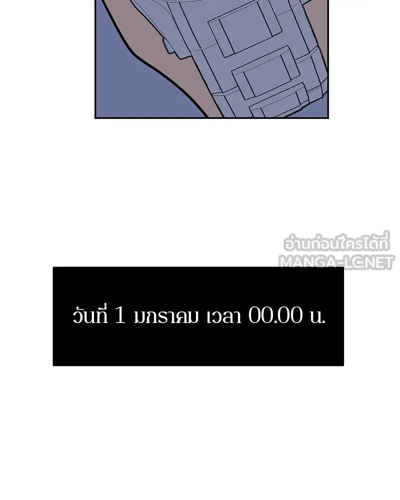 หน้า 96 จาก 102