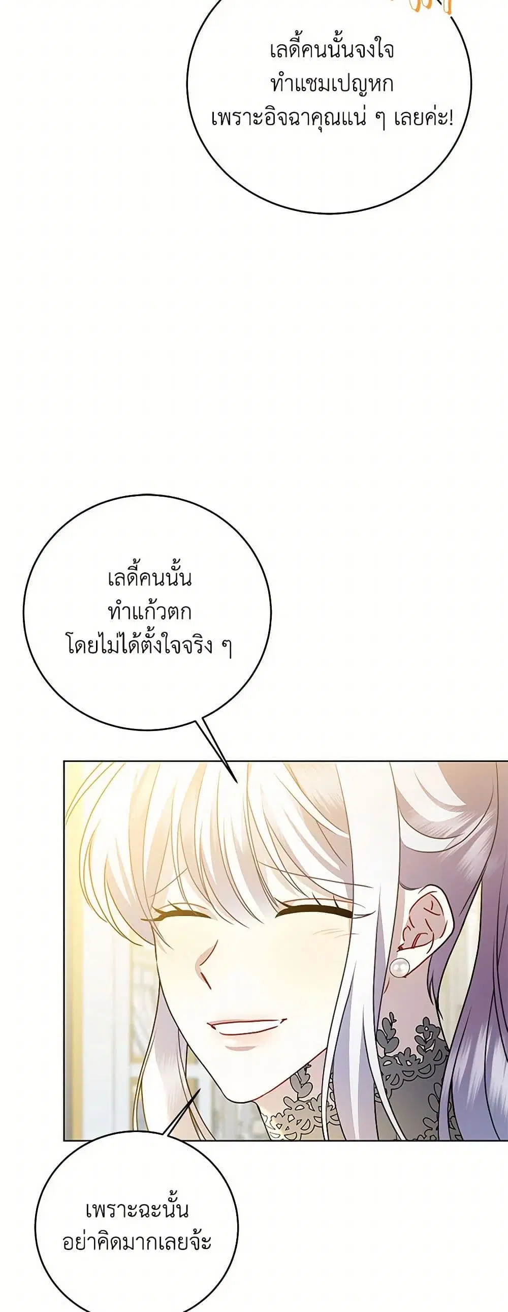 หน้า 13 จาก 37