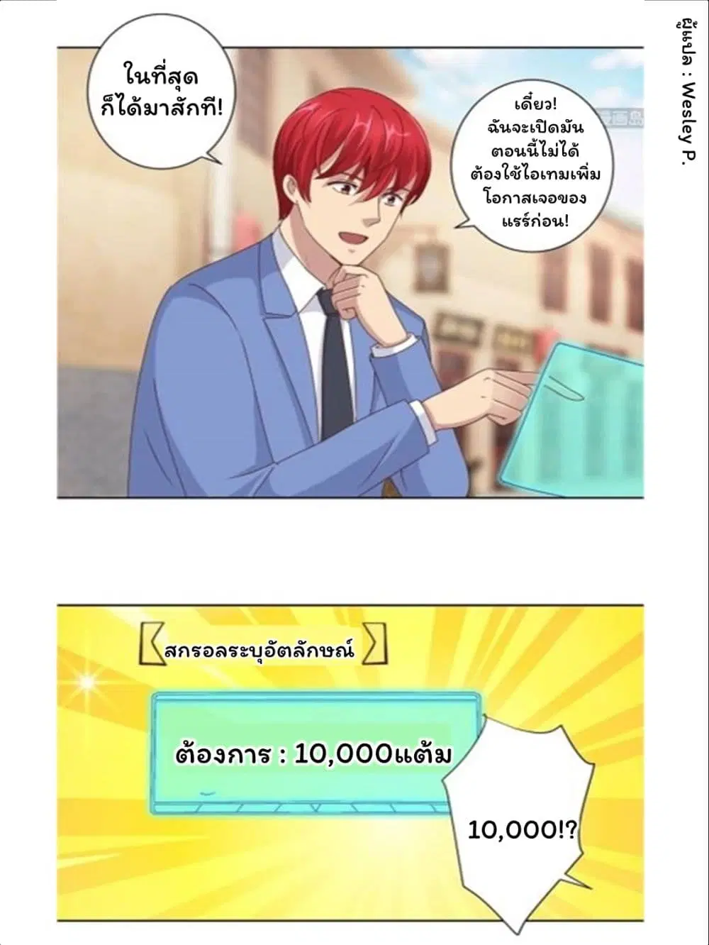 หน้า 24 จาก 26