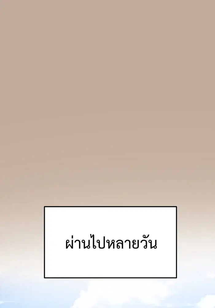 หน้า 131 จาก 182