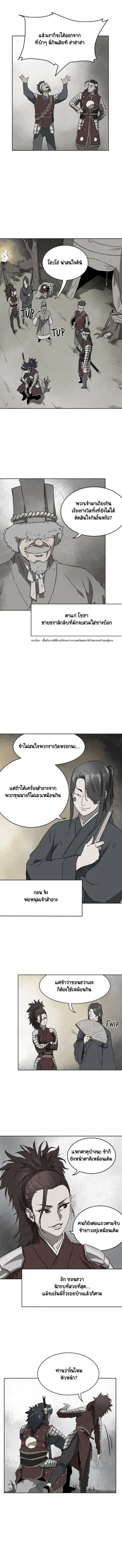 หน้า 2 จาก 15