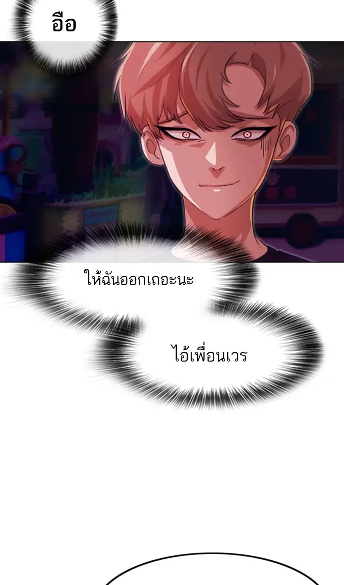 หน้า 105 จาก 116