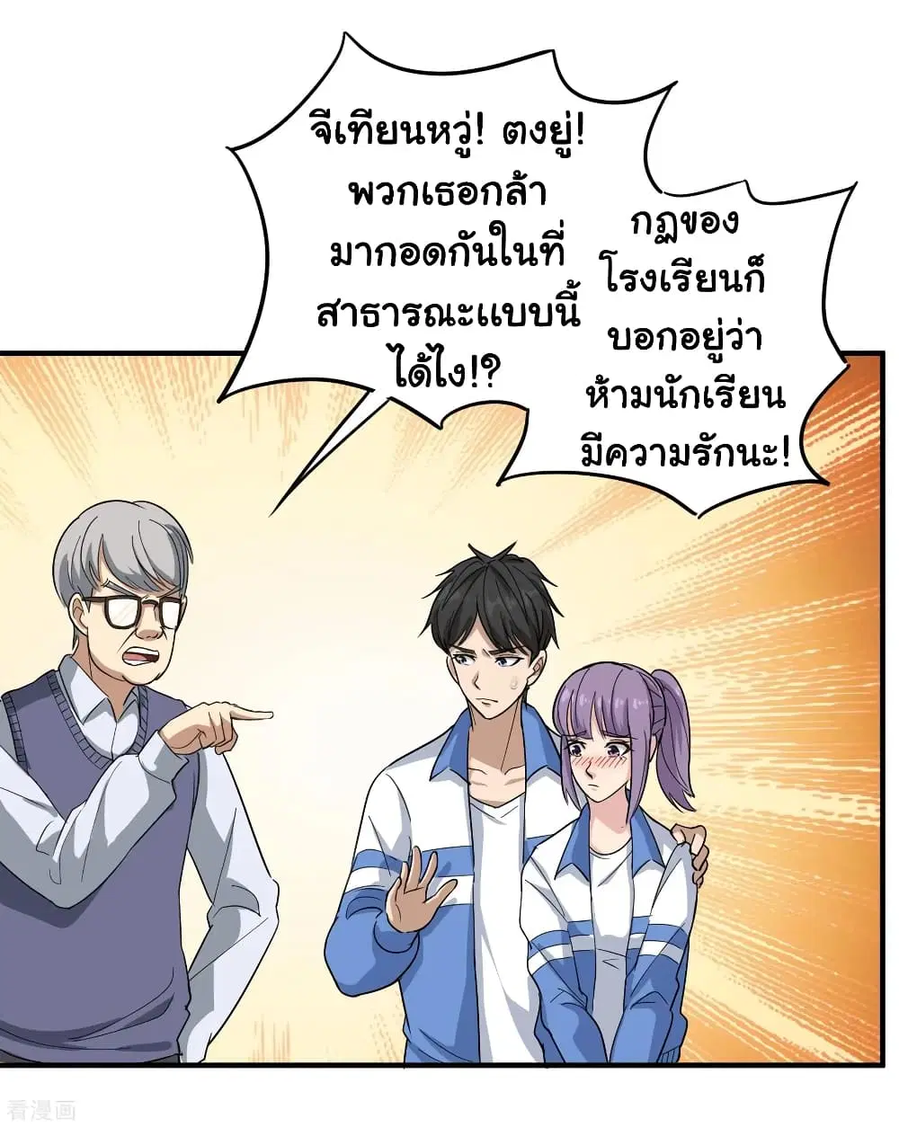 หน้า 4 จาก 16