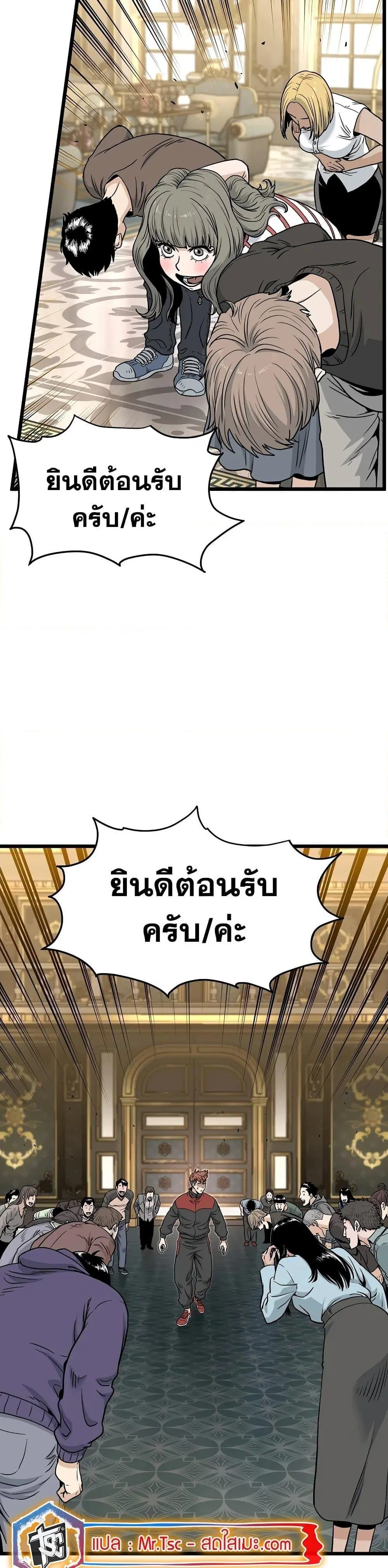 หน้า 7 จาก 47