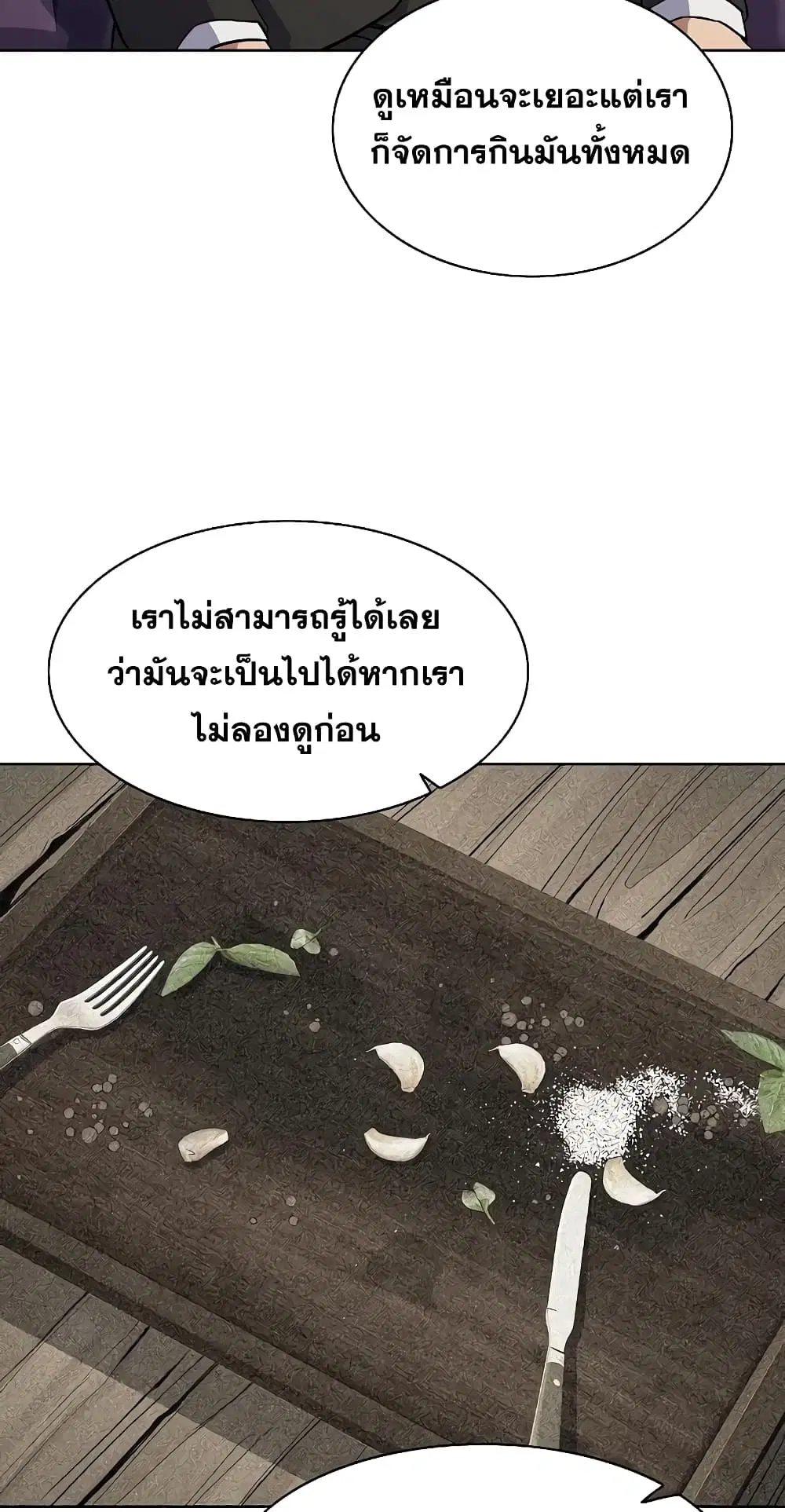 หน้า 30 จาก 92