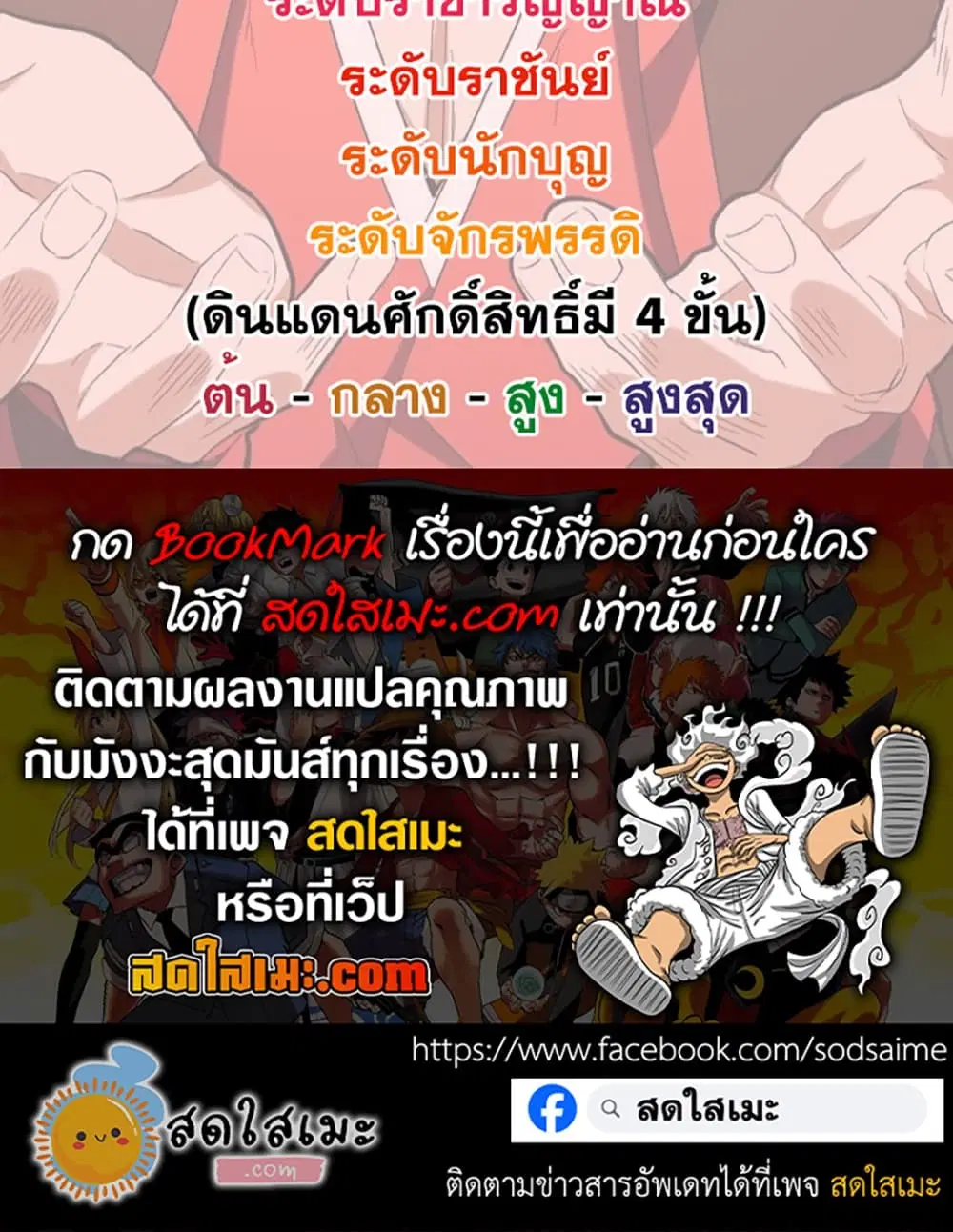 หน้า 60 จาก 60