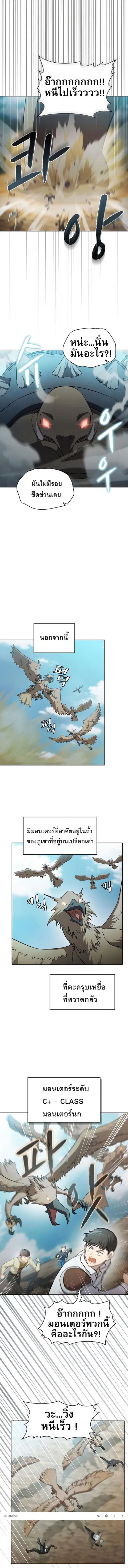 หน้า 3 จาก 12