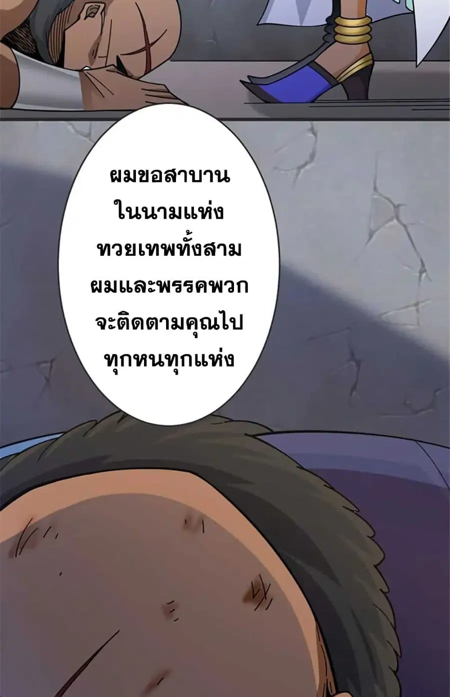 หน้า 50 จาก 51