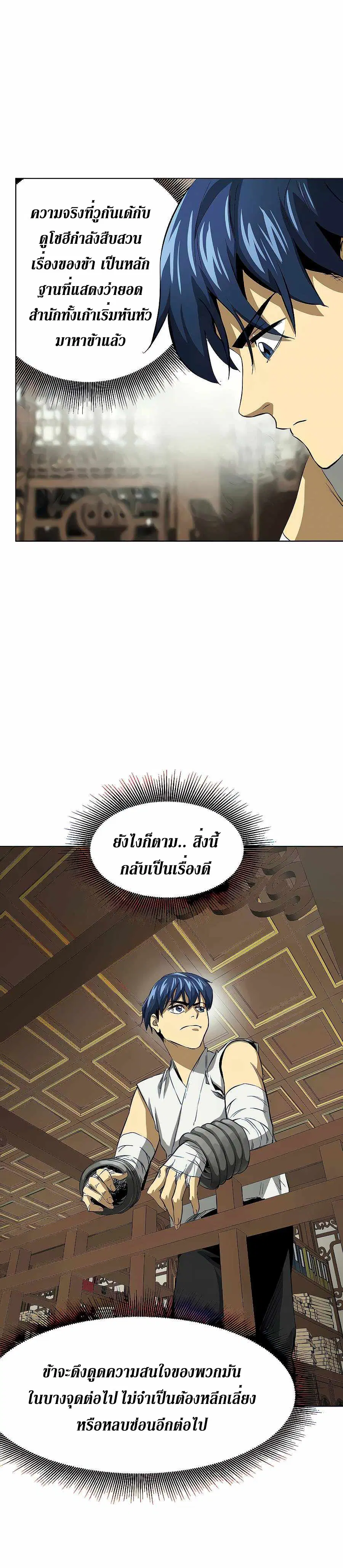 หน้า 31 จาก 35