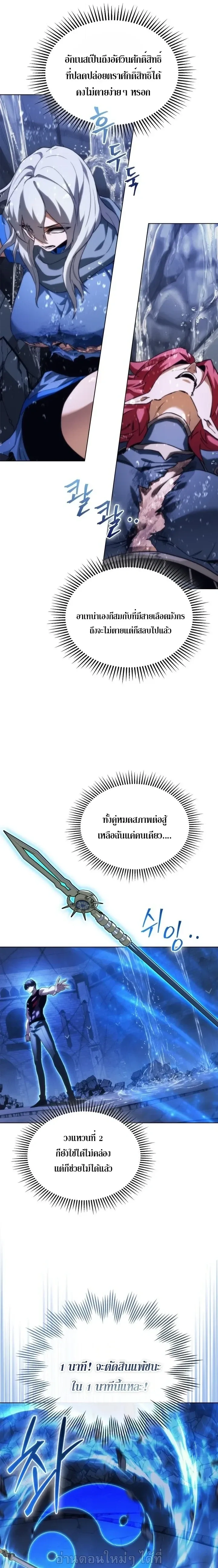 หน้า 17 จาก 29