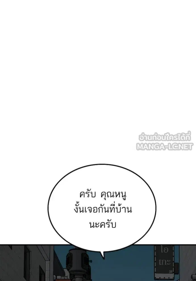 หน้า 93 จาก 151