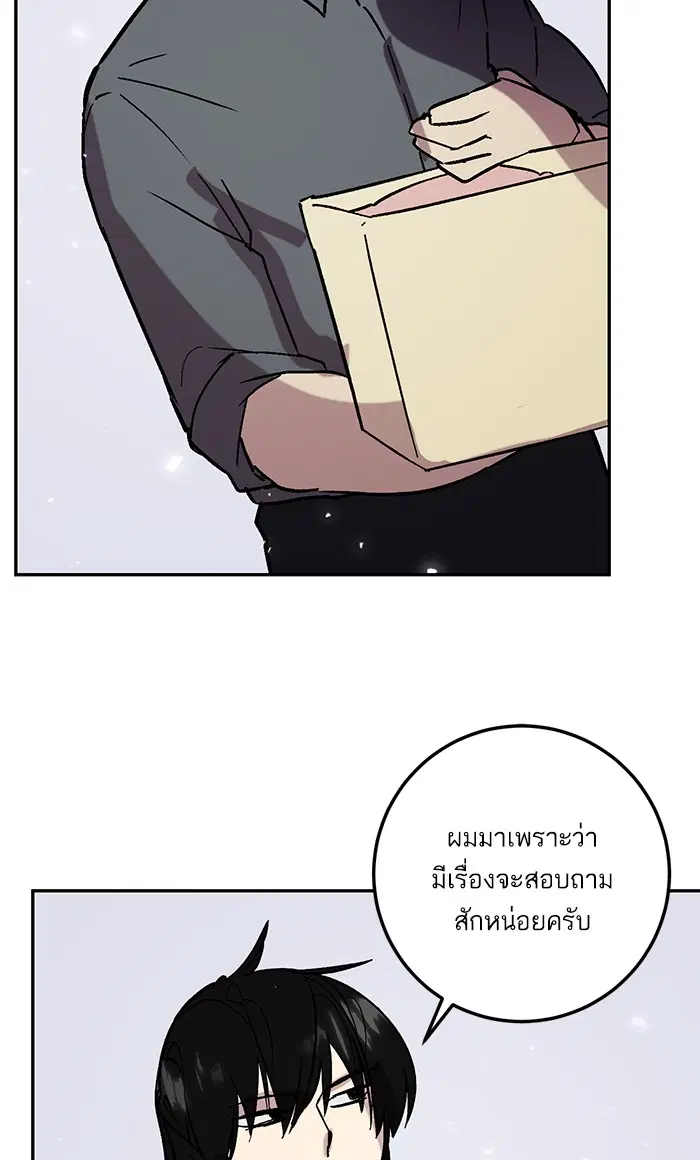 หน้า 76 จาก 99