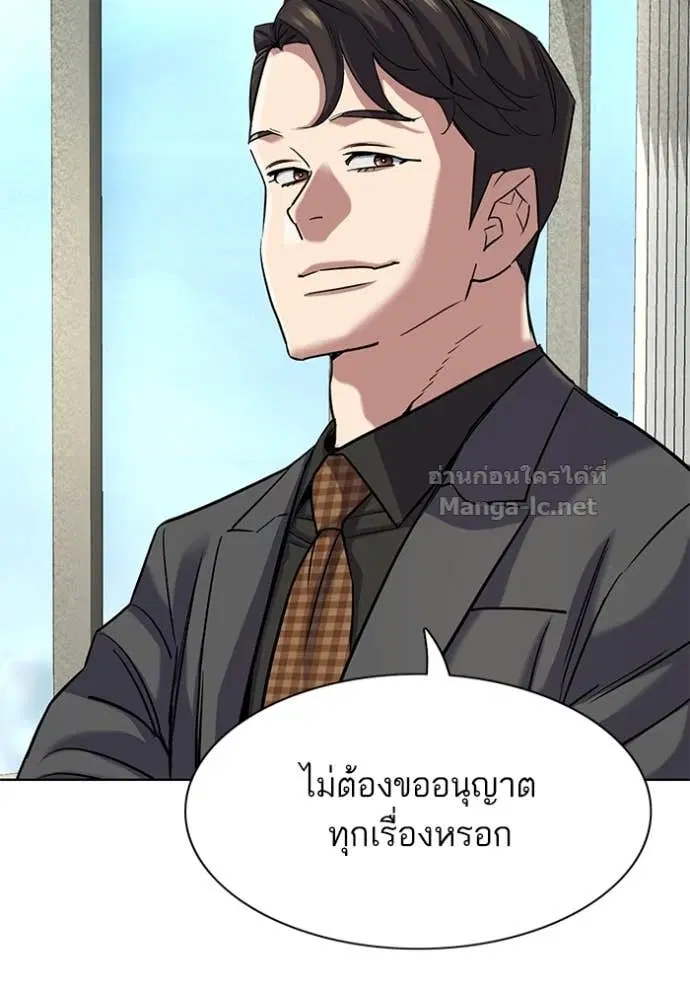 หน้า 97 จาก 156