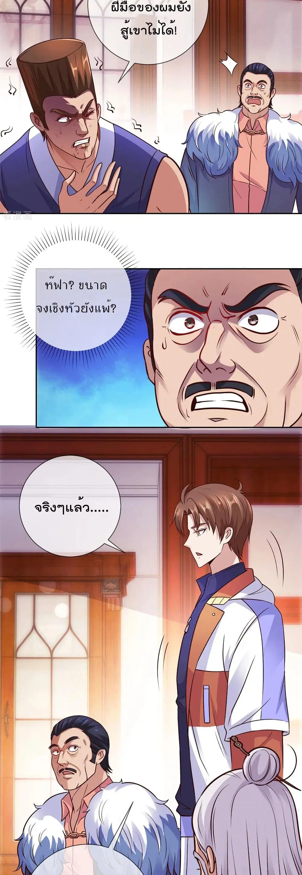 หน้า 8 จาก 17