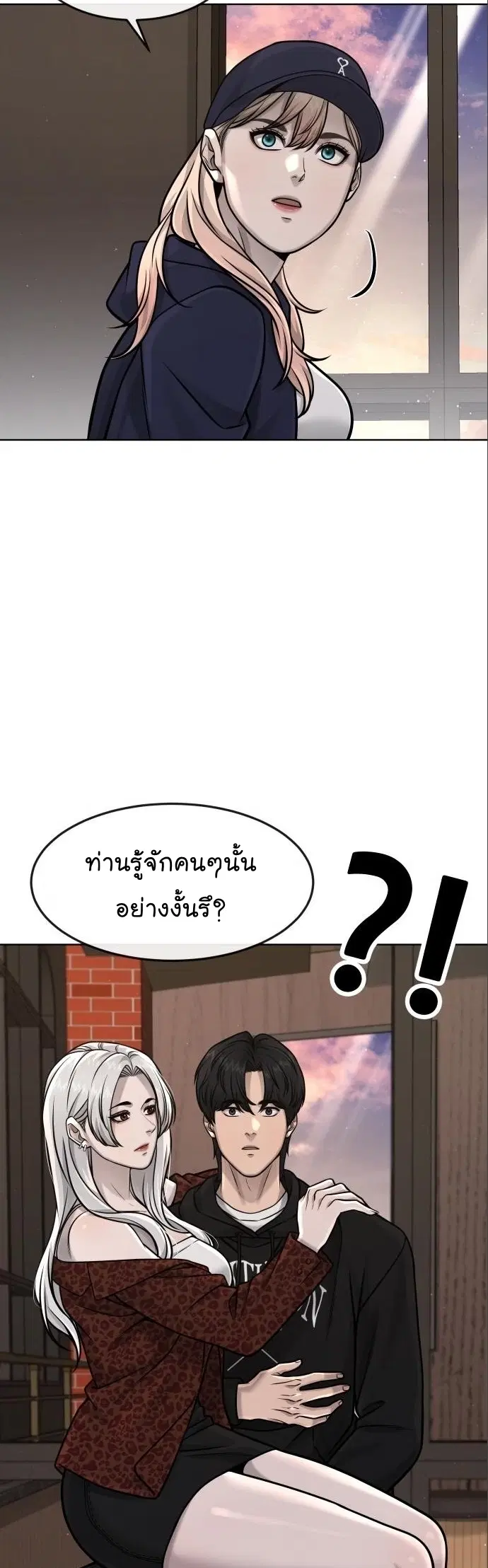 หน้า 52 จาก 82