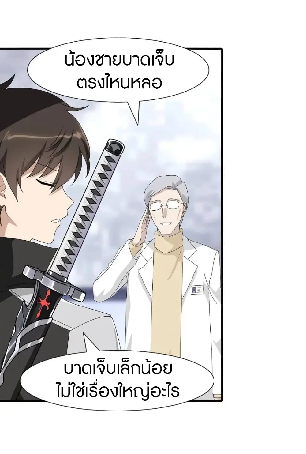 หน้า 19 จาก 63