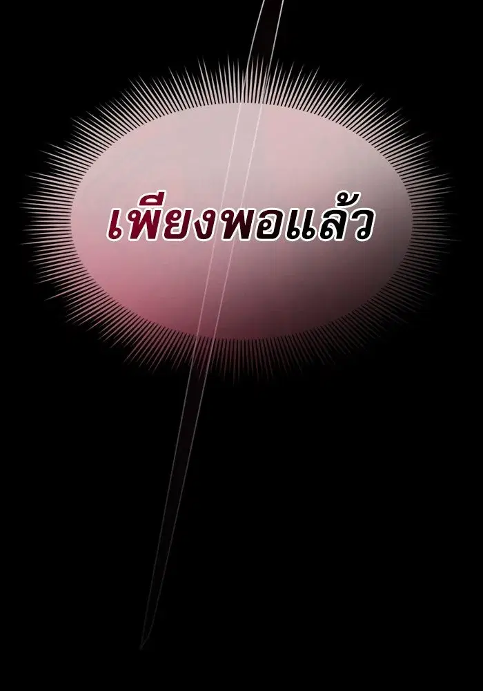 หน้า 130 จาก 157