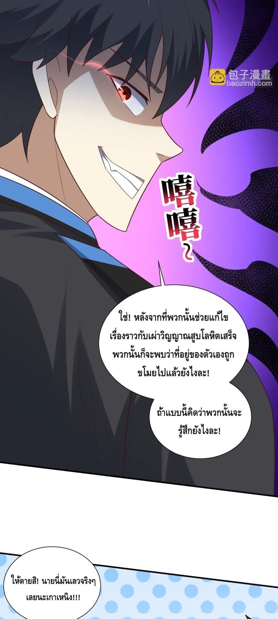 หน้า 31 จาก 52
