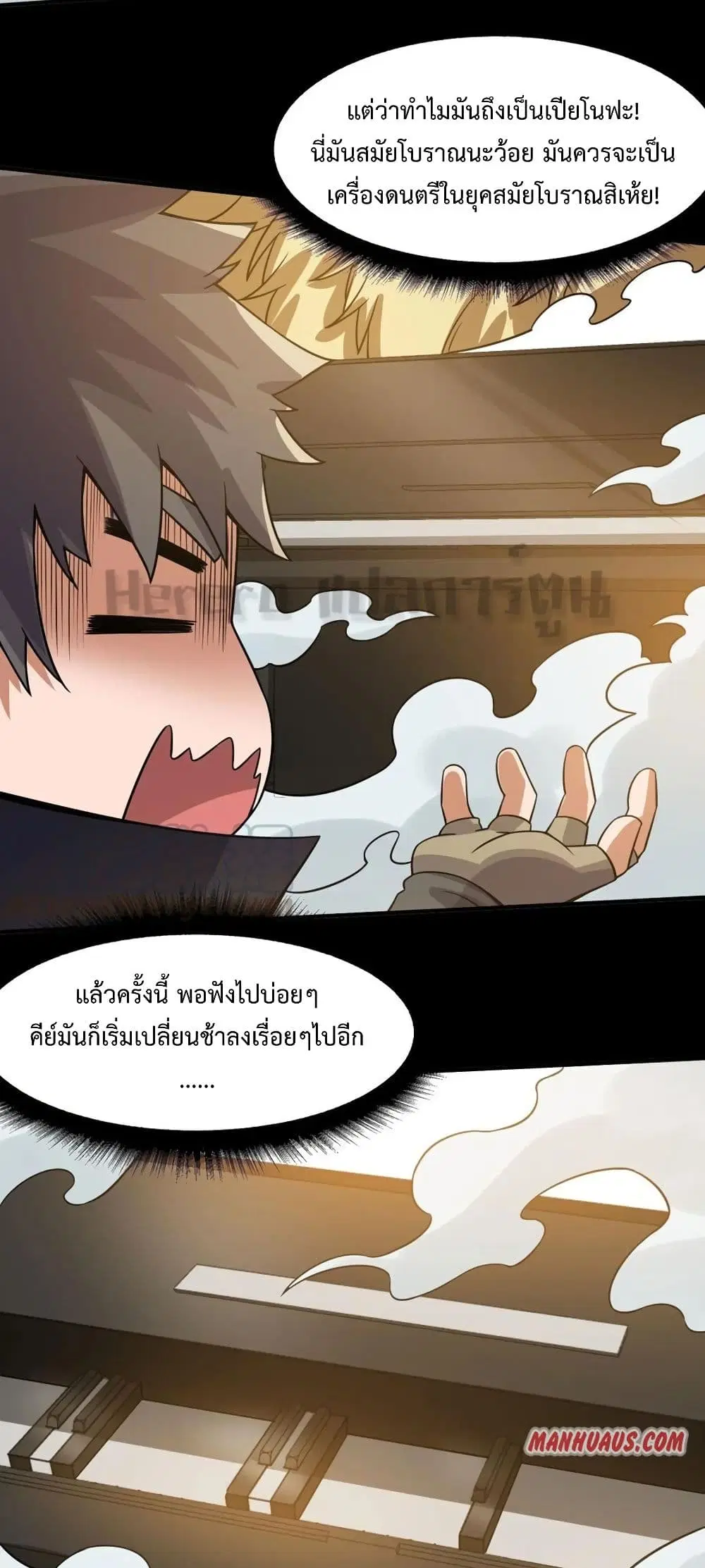 หน้า 14 จาก 32